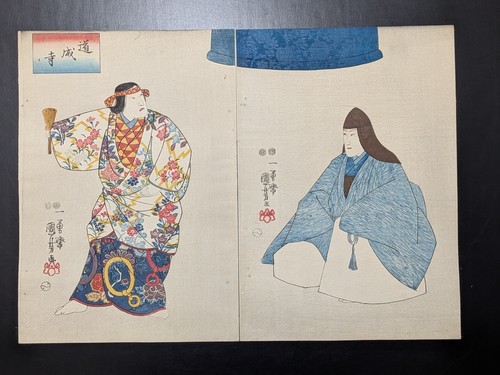 Estampe japonaise sur bois