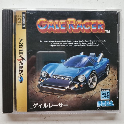 Gale racer sega saturn - sega,