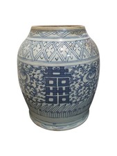 Vase Chinois Fin XVIIIème Début XIXème / FORME RARE / Double Bonheur