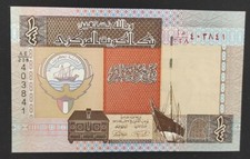 Koweït billet de 1/4 de Dinar 1994 Pick-23 jeunes filles Neuf ( UNC )