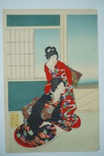 Estampe japonaise sur bois