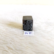 Vintage Enfant Playing Tambour Design Métal en Bois Imprimé Tampon Joint