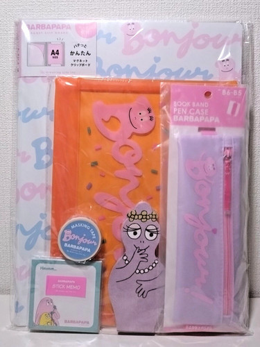 Barbapapa stationary set - "barbapapa, a4