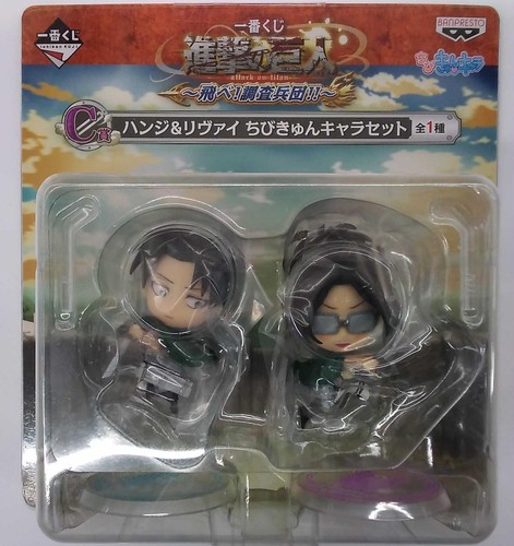 Banpresto hanji levi chibi - banpresto,