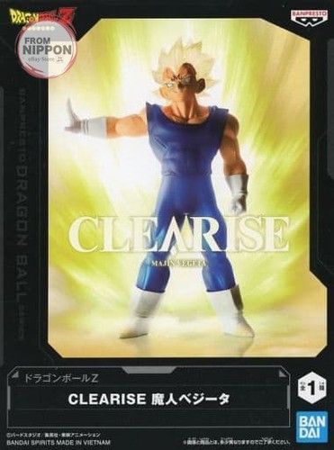Figurine majin vegeta dragon - vegeta, "dragon