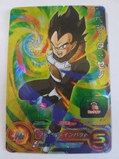 Carte Dragon Ball Z DBZ Super