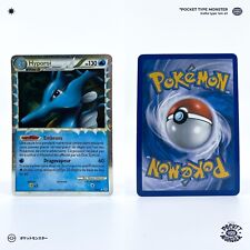 HYPOROI PRIME 85/95 Déchaînement HOLO HeartGold SoulSilver VF FR Carte Pokémon