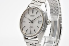 【EXC+4】SEIKO King Seiko Hi