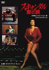 La Gabbia (DVD) Laura