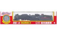 Locomotive vapeur d51 - locomotive, de