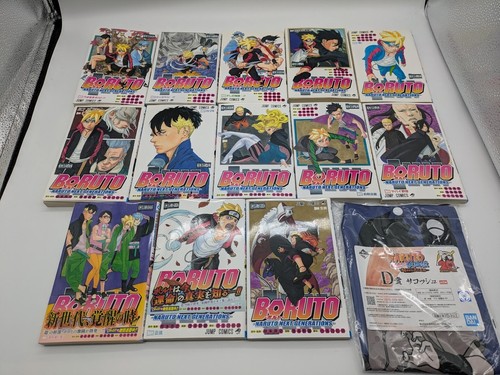 Boruto naruto next - boruto,