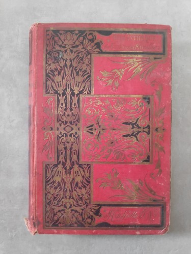 Livre ancien quentin durward - livre, ancien.