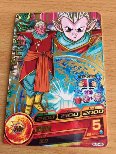 Carte dragon ball dbz - ball,