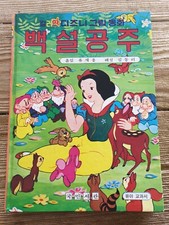 livre BLANCHE NEIGE  en