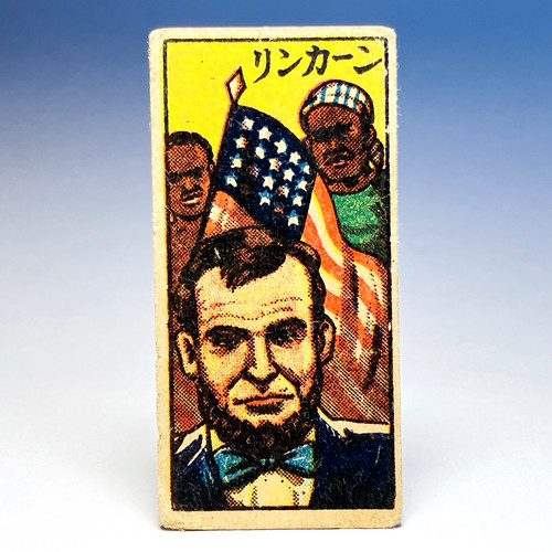 Abraham lincoln 1950s - abraham, japanese