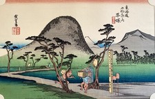 Estampe japonaise véritable, Hiroshige, Tokaido, Hiratsuka-juku, Mont Fuji