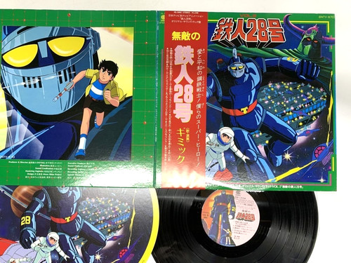 Japon anime ost avec obi - anime,