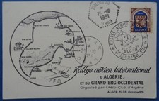 Algérie, carte avec cachet "Rallye aérien d'Algérie", 1951