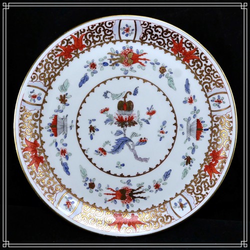 Elegant plateau porcelaine - elegant,