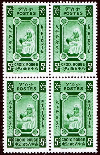éthiopie croix rouge - =, /