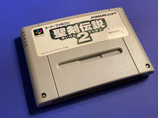 Secret mana seiken - 2,