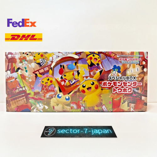 Pokemon center tohoku special - pokemon,
