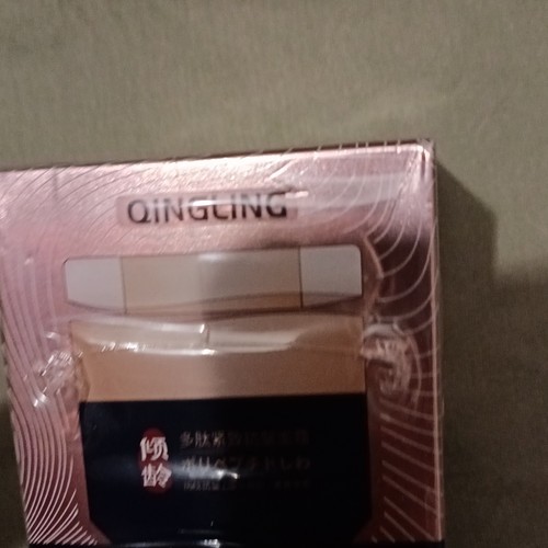 Qingling crème visage - qingling,