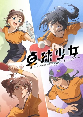 Ping pong fille senko - ping,