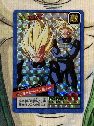 Dragon ball carddass - ball,