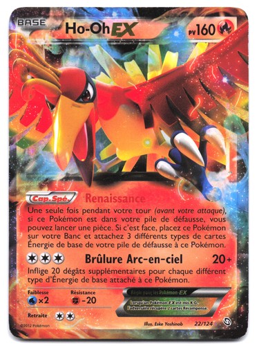 Carte pokémon 22 124 - pokémon, 22/124