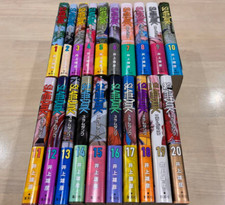 Slam Dunk New Redesigned