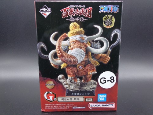 Figurine one piece world - one,