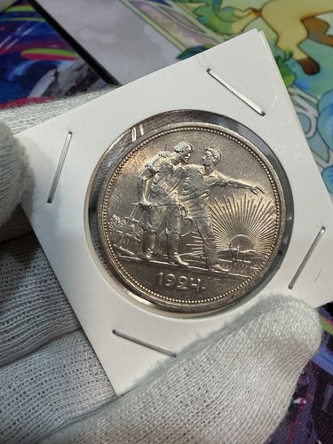 Russia ussr soviet rouble 1924 - rouble,