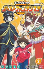 Monster Strike : Burst