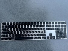 Clavier Apple Magic Keyboard