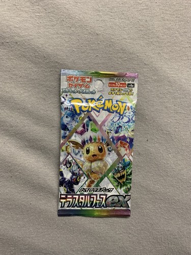 Booster pokemon japonais - booster,