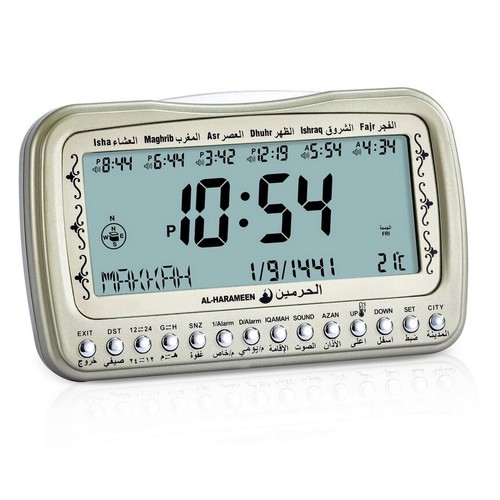 Azan clock harameen - azan, prayer