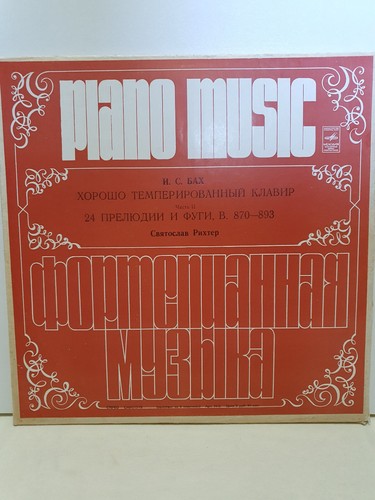 Rare set bach - rare,