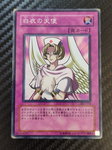 Guérisseur - yu-gi-oh!,