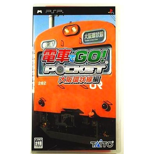 Densha pocket osaka - densha, !