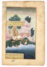 Indien Miniature Ancien