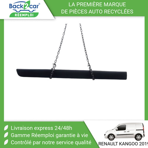 Protection porte avant - protection,