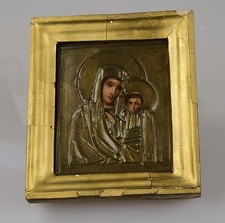 Vieux Original Peinte à la