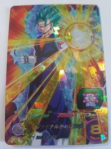 Carte dragon ball dbz super - carte,