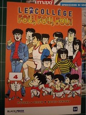 LE COLLEGE FOU FOU FOU n°  4 / TBE / 2016 / BLACKBOX EDITION