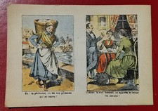 IMAGE EPINAL PUBLICITAIRE 76 ♦ AUX ENFANTS SAGES ♦ PHARMACIE DU BON PASTEUR (1)