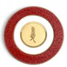 Assiette MC CONNICO Porcelaine Limoges Festival de Cannes 50ème Anniversaire