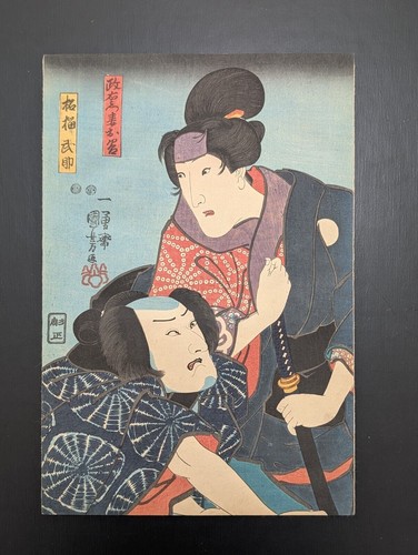 Gravure sur bois - , japonaise