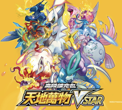 Choix carte pokémon - choix,