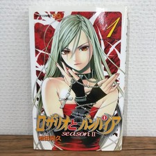 Rosario vampire saison ii - rosario,